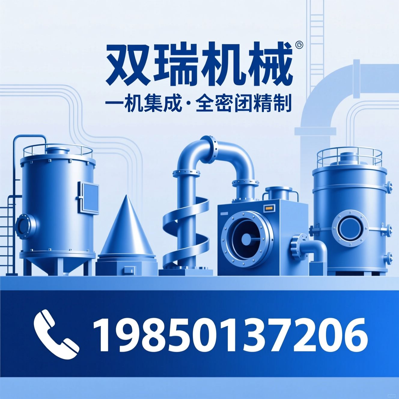 结晶过滤干燥一体机_筒锥式三合一设备/真空干燥机/推荐双瑞机械服务
