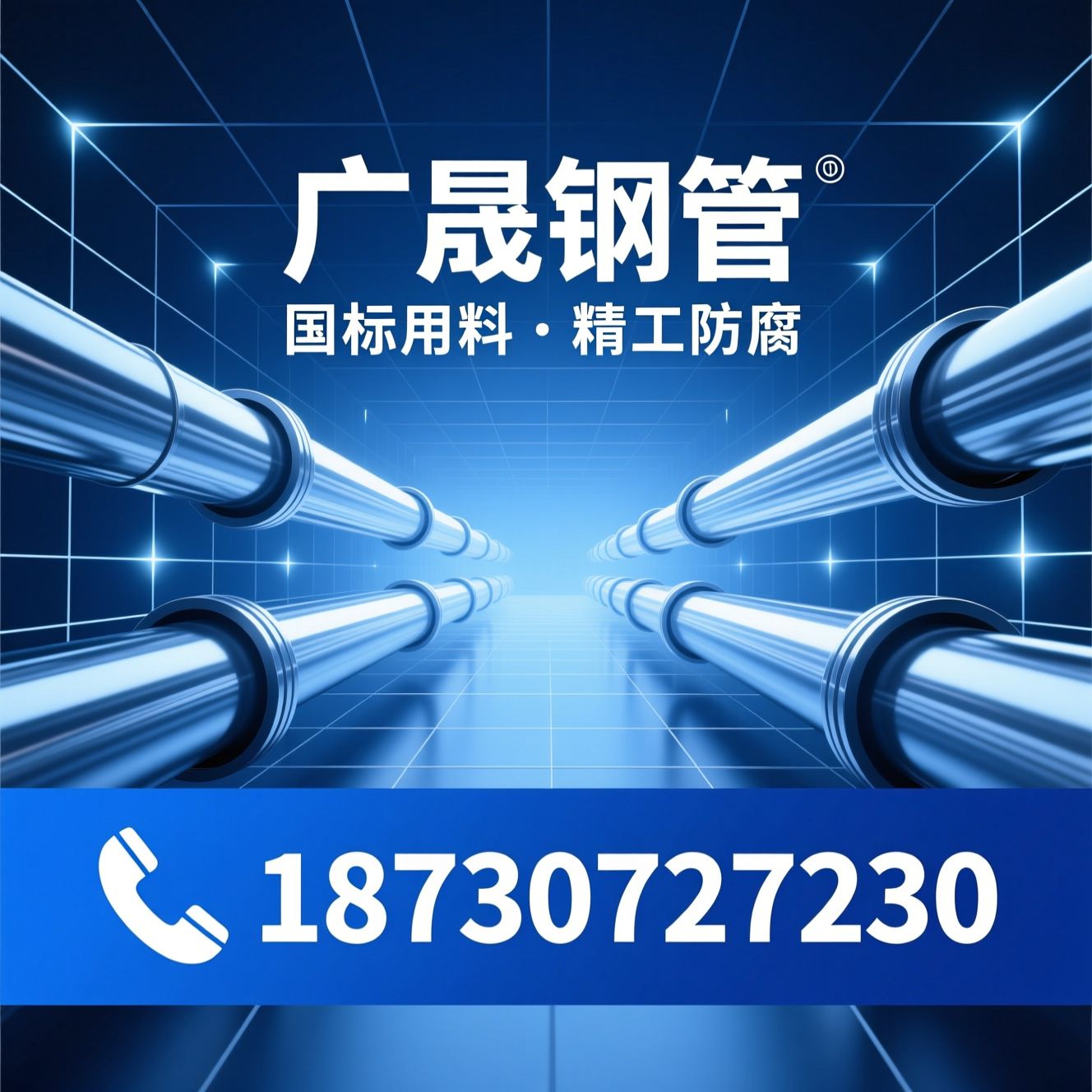 防腐钢管_螺旋钢管/3PE防腐管/推荐广晟钢管服务