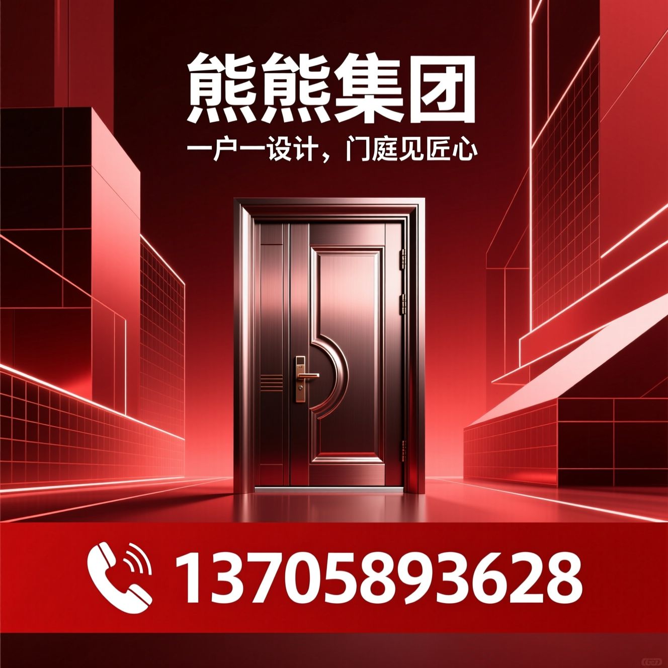别墅门_定制入户门/铝艺大门/推荐熊熊集团服务