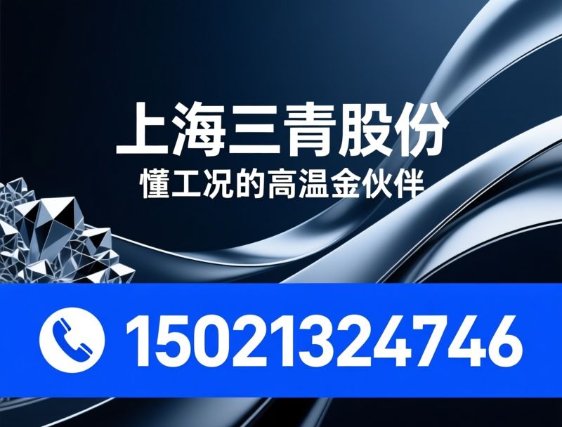 Inconel合金_镍基高温合金/英科耐尔625/推荐上海三青股份服务