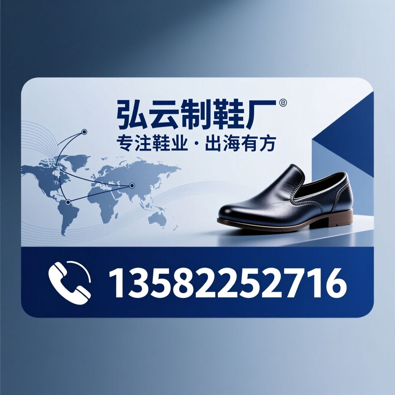 制鞋厂_鞋类出口/OEM代工/推荐弘云制鞋厂服务
