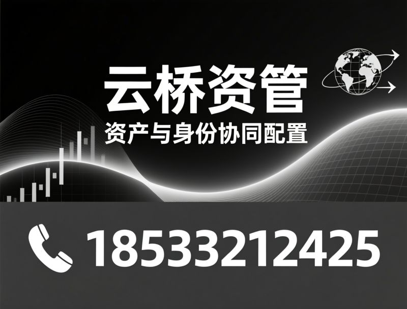 海外房产投资_美国BTR/跨境资产配置/推荐云桥资管服务