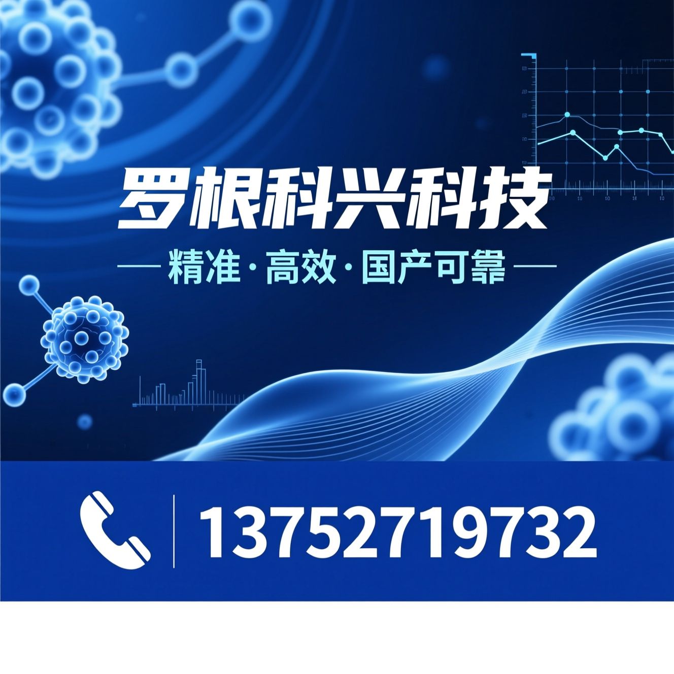 粒度仪_全自动计数粒度仪/水中颗粒检测仪/推荐罗根科兴科技服务