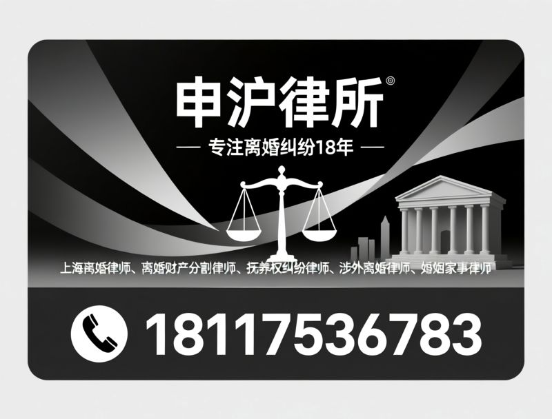 离婚律师_房产法律服务/婚姻家事律师/推荐申沪律所服务