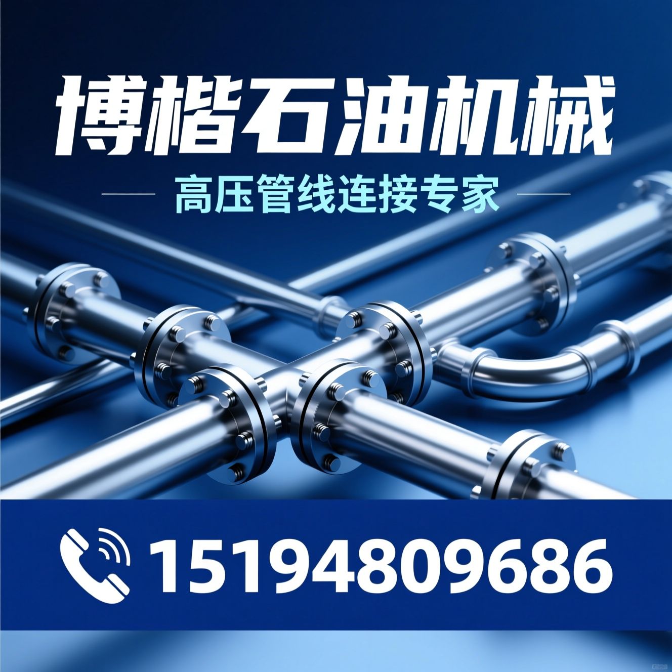 不锈钢由壬_高压由壬/油田管线连接/推荐博楷石油机械服务