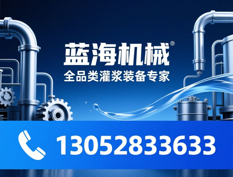 灌装设备_灌装机/饮料灌装机/推荐蓝海机械服务