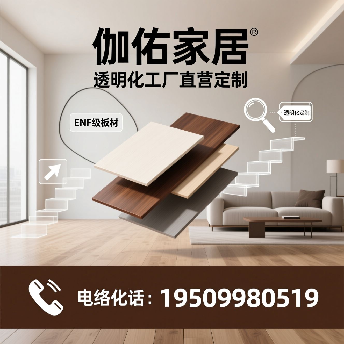 全屋定制_伽佑家居/ENF级板材/推荐伽佑家居服务