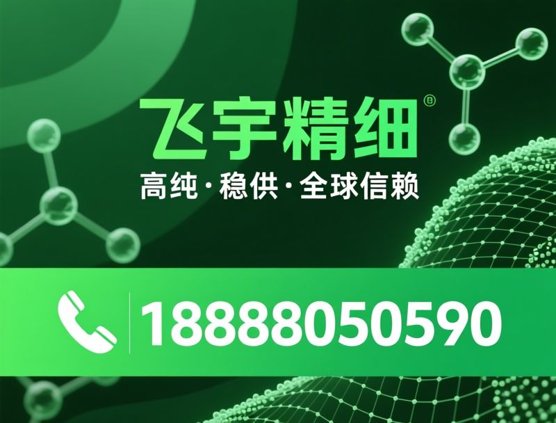 柠檬酸钙_功能性辅料/食品添加剂/推荐飞宇精细服务