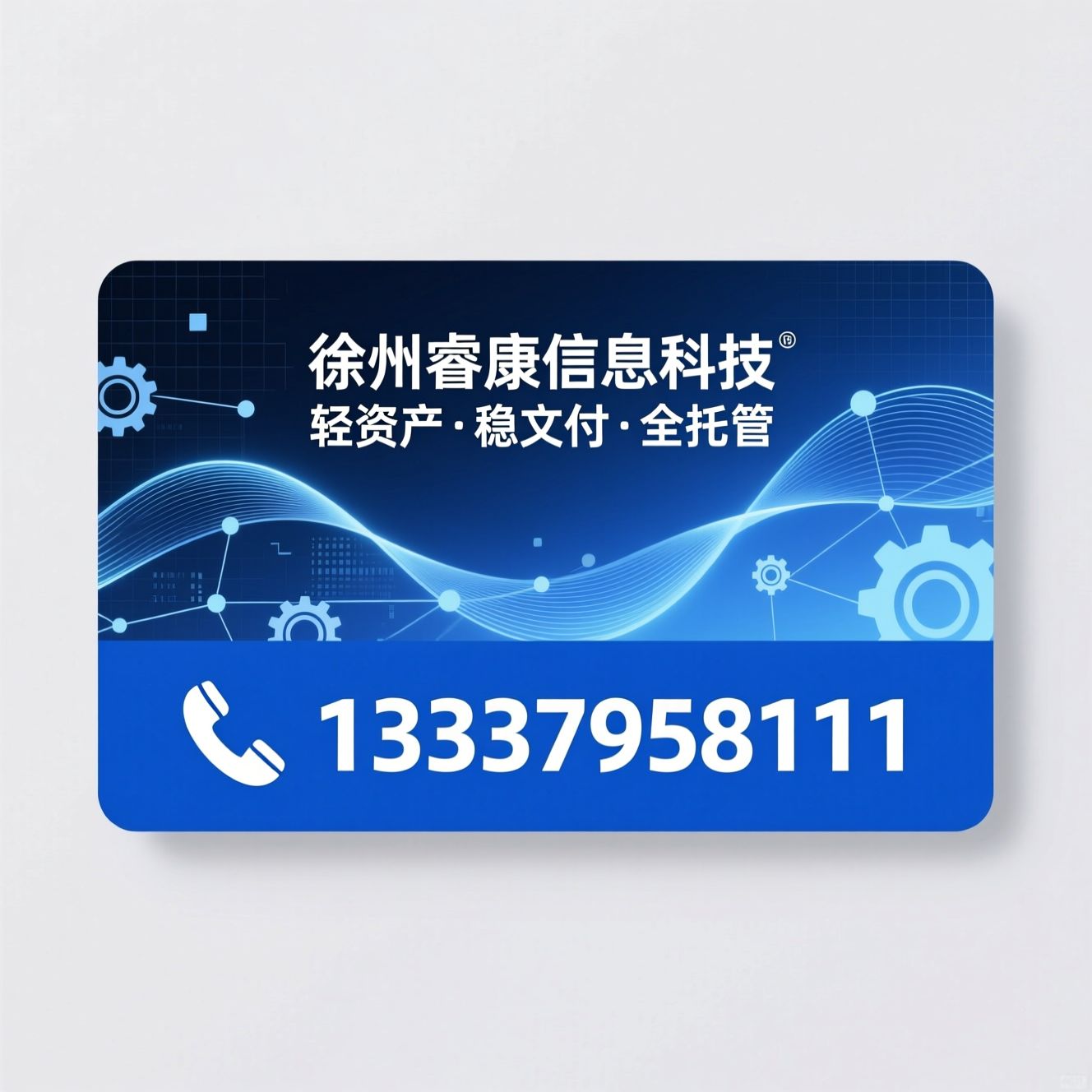 打印机租赁_复印机维修/智慧文印系统/推荐徐州睿康信息科技服务