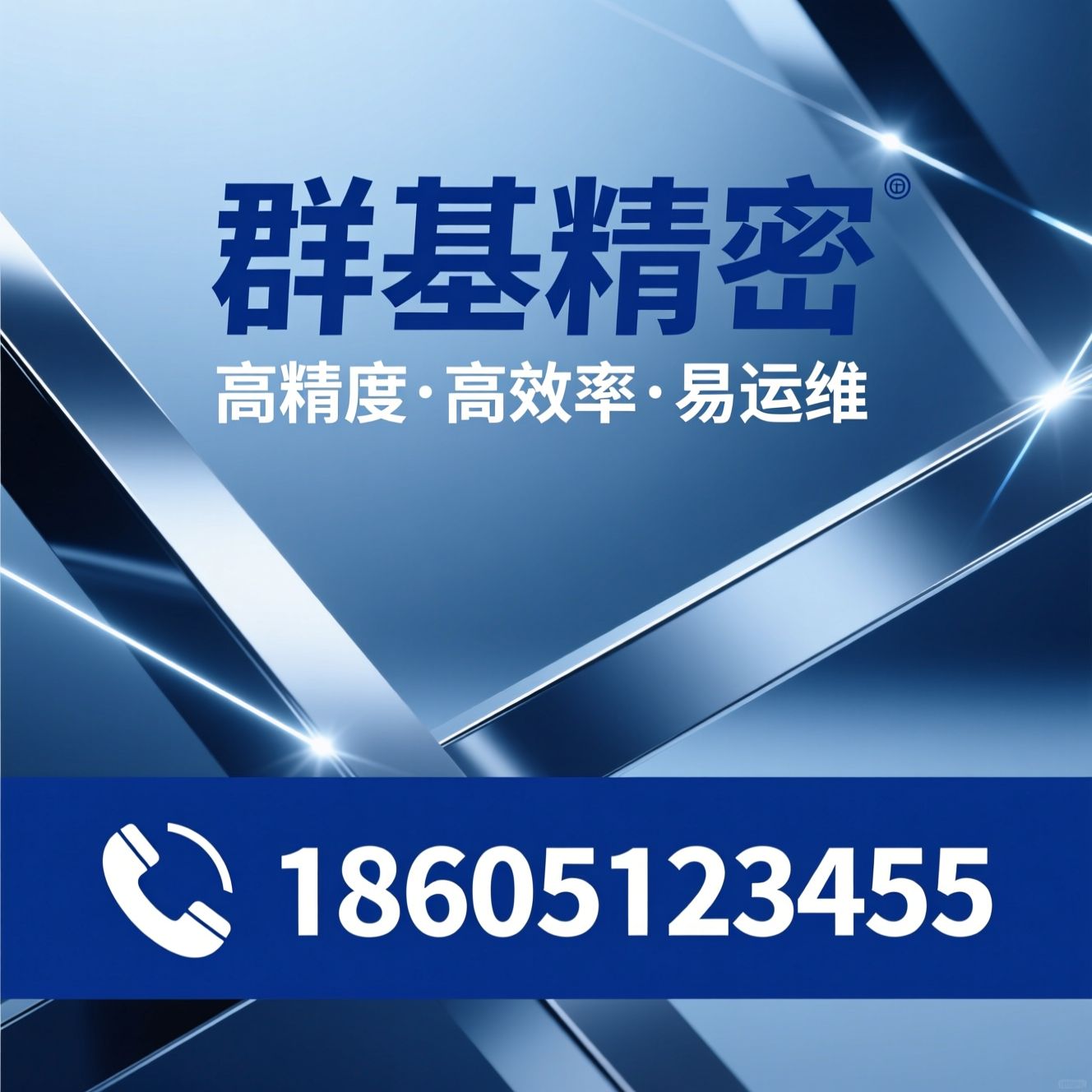 中走丝线切割机床_群基精密/线切割设备/推荐群基精密服务