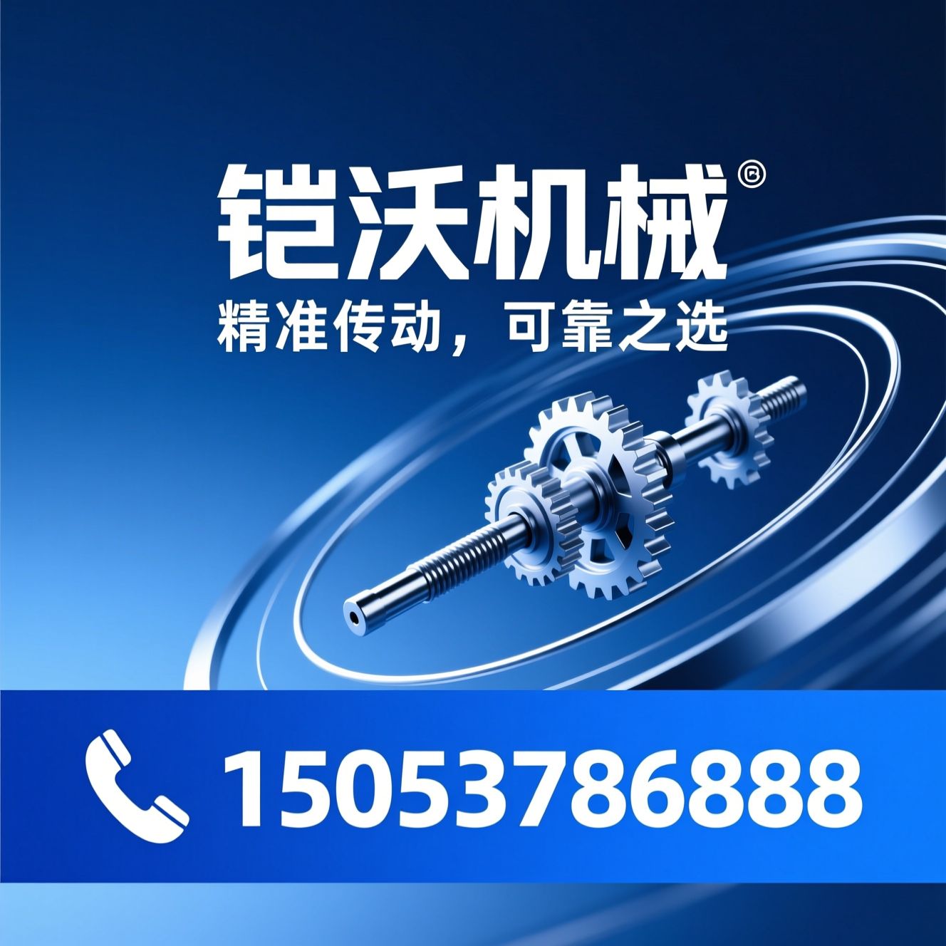 滚珠丝杠_滚柱丝杠/梯形丝杠/推荐铠沃机械服务