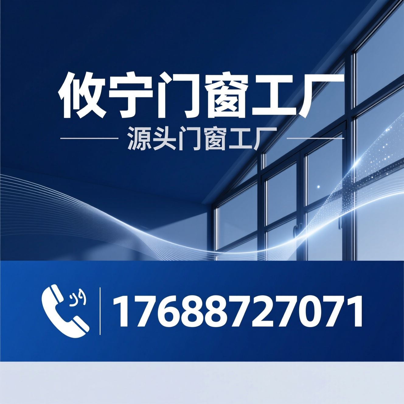 系统门窗_节能门窗/阳光房定制/推荐攸宁门窗工厂服务