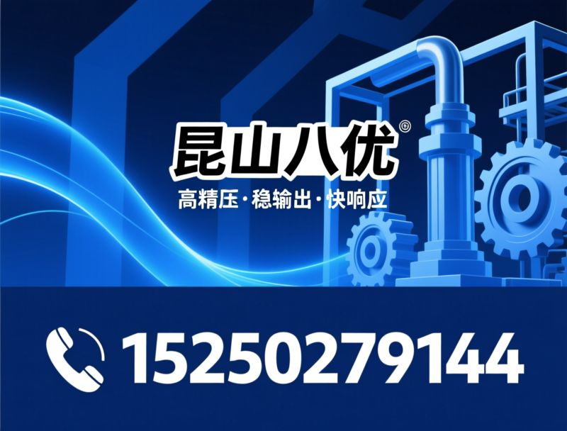 气液增压缸_液压油缸/非标自动化设备/推荐昆山八优服务