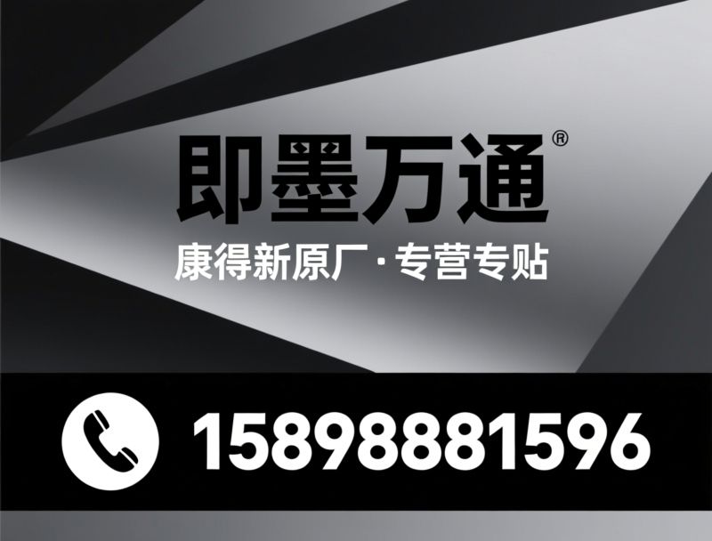 康得新车衣_汽车窗膜/隐形车衣施工/推荐即墨万通服务
