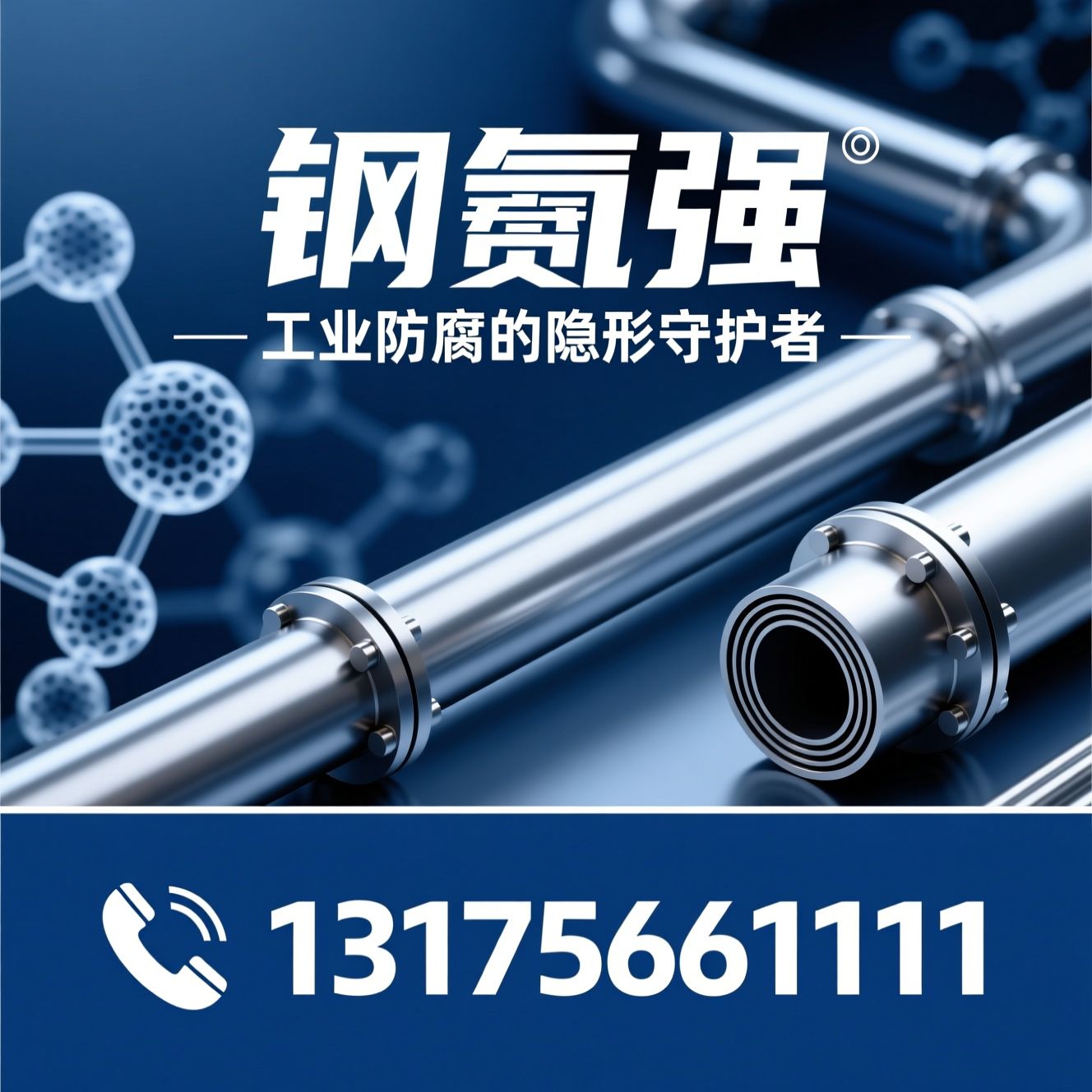 钢衬四氟_衬氟管道/衬氟管件/推荐钢氟强服务