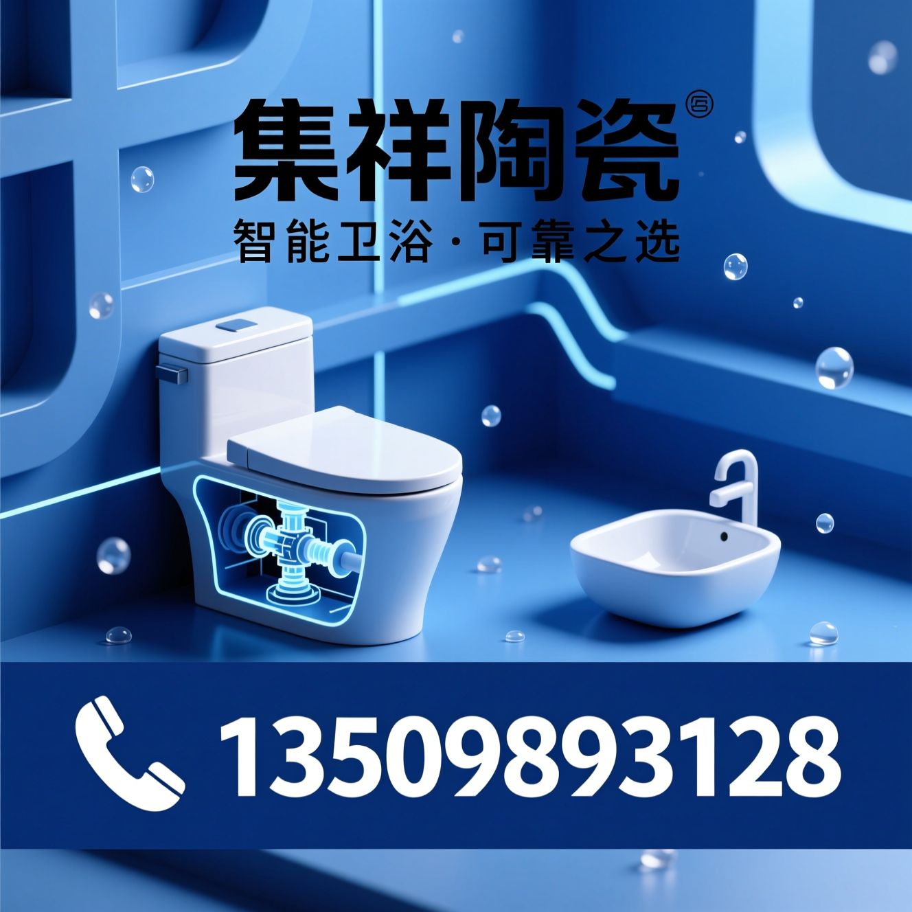 卫浴制造_智能马桶/洗发盆/推荐集祥陶瓷服务
