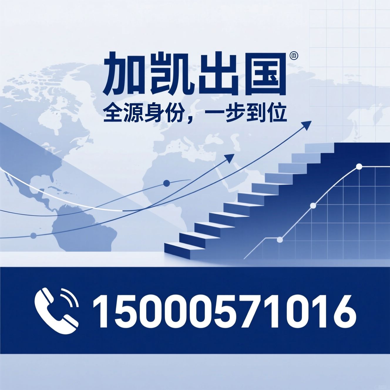 土耳其投资移民_海外身份规划/全球资产配置/推荐加凯出国服务