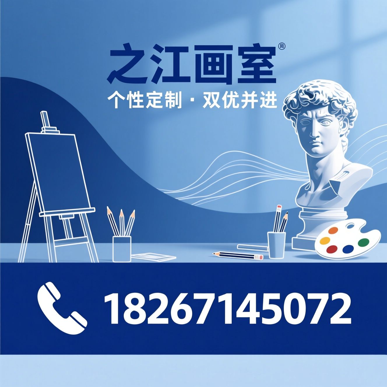 美术高考培训_美院附中培训/杭州画室/推荐之江画室服务