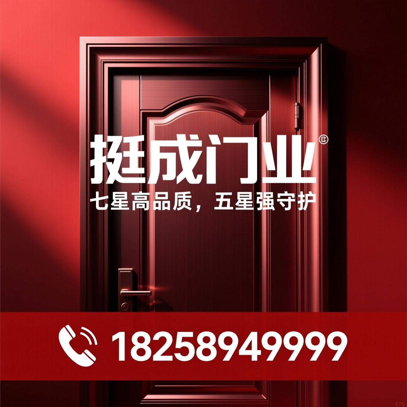 别墅大门定制_非标入户门/挺成门业/推荐挺成门业服务