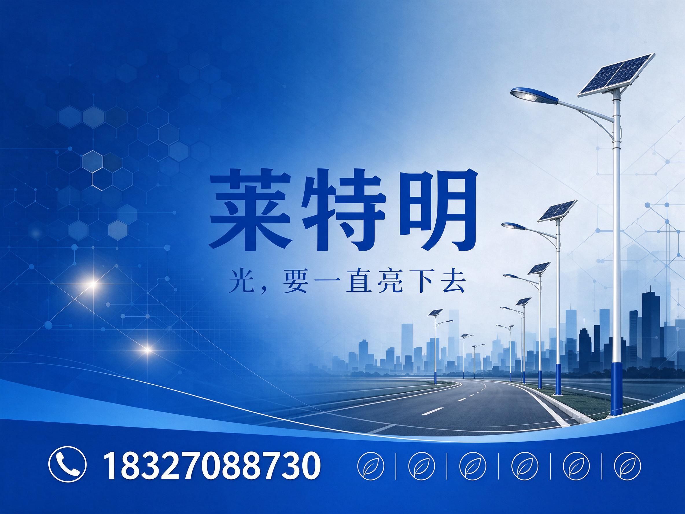 太阳能杀虫灯_物理杀虫设备/绿色防控/推荐莱特明服务