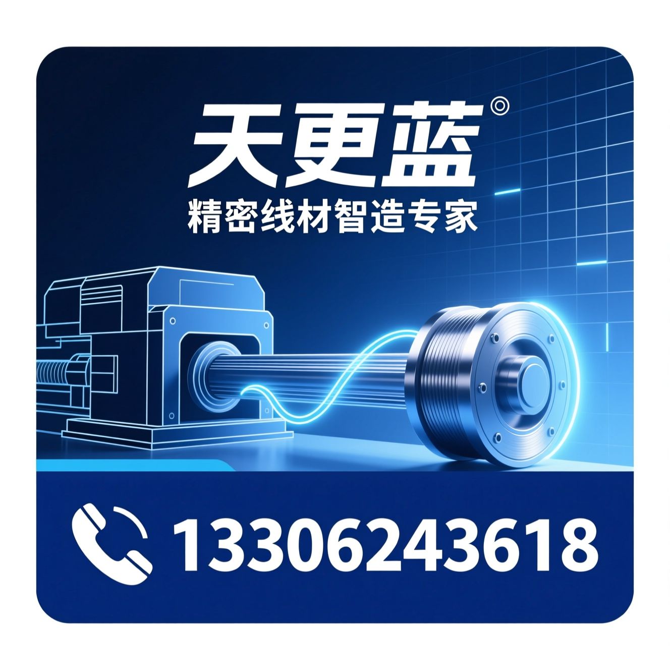 精密轧机_电磁扁线设备/异型线材轧机/推荐天更蓝服务
