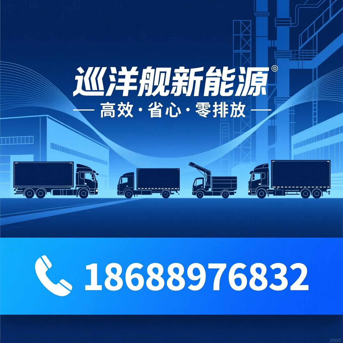 纯电动货斗车_厂区电动货车/无驾照电动运输车/推荐巡洋舰新能源服务