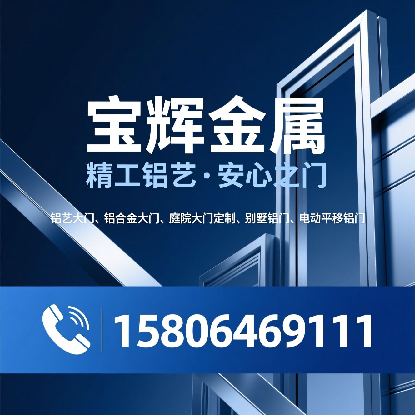 铝艺大门_铝合金大门/庭院大门定制/推荐宝辉金属服务