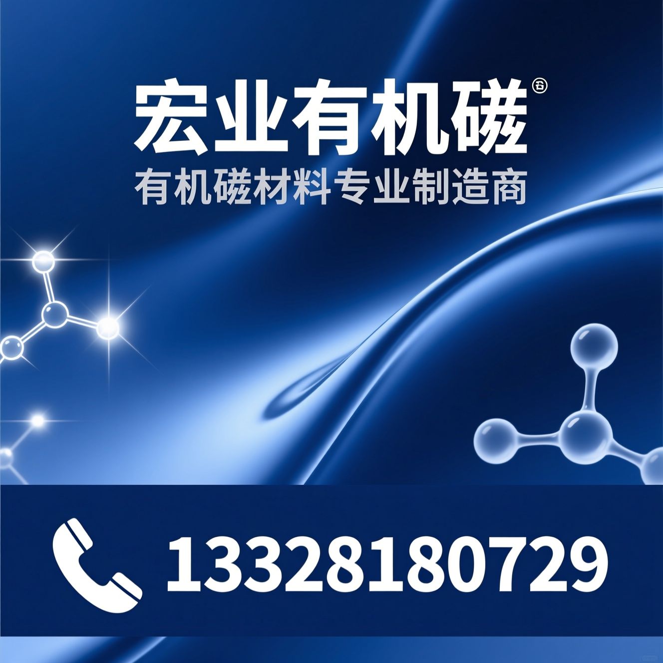 有机硅消泡剂_二甲基硅油/硅脂/推荐宏业有机硅服务