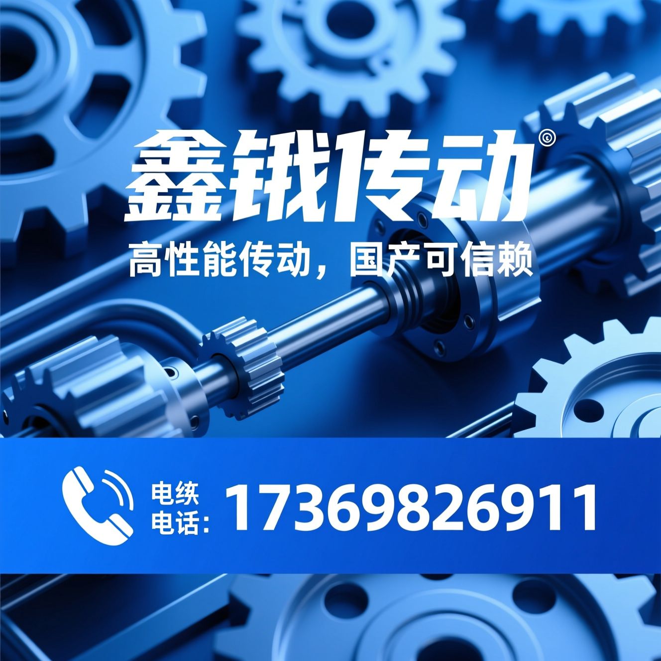 减速机_齿轮减速机/R系列减速机/推荐鑫钺传动服务