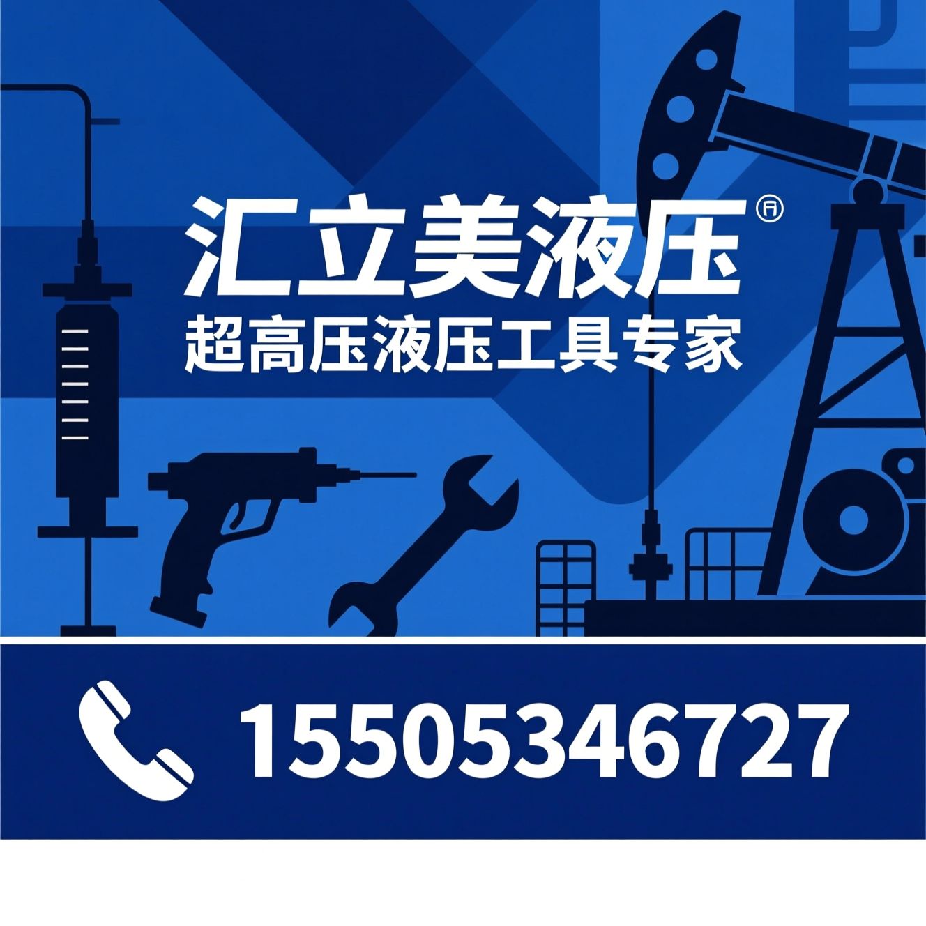 注脂器_超高压油泵/手动注脂枪/推荐汇立美液压服务