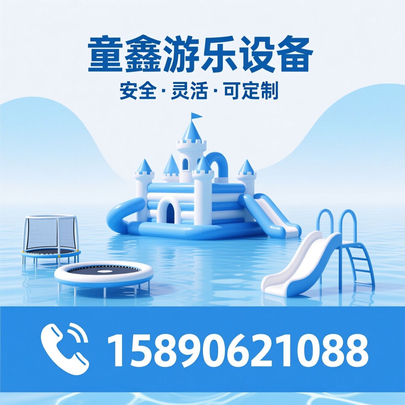 水上城堡_充气游乐设备/户外游乐设施/推荐童鑫游乐设备服务