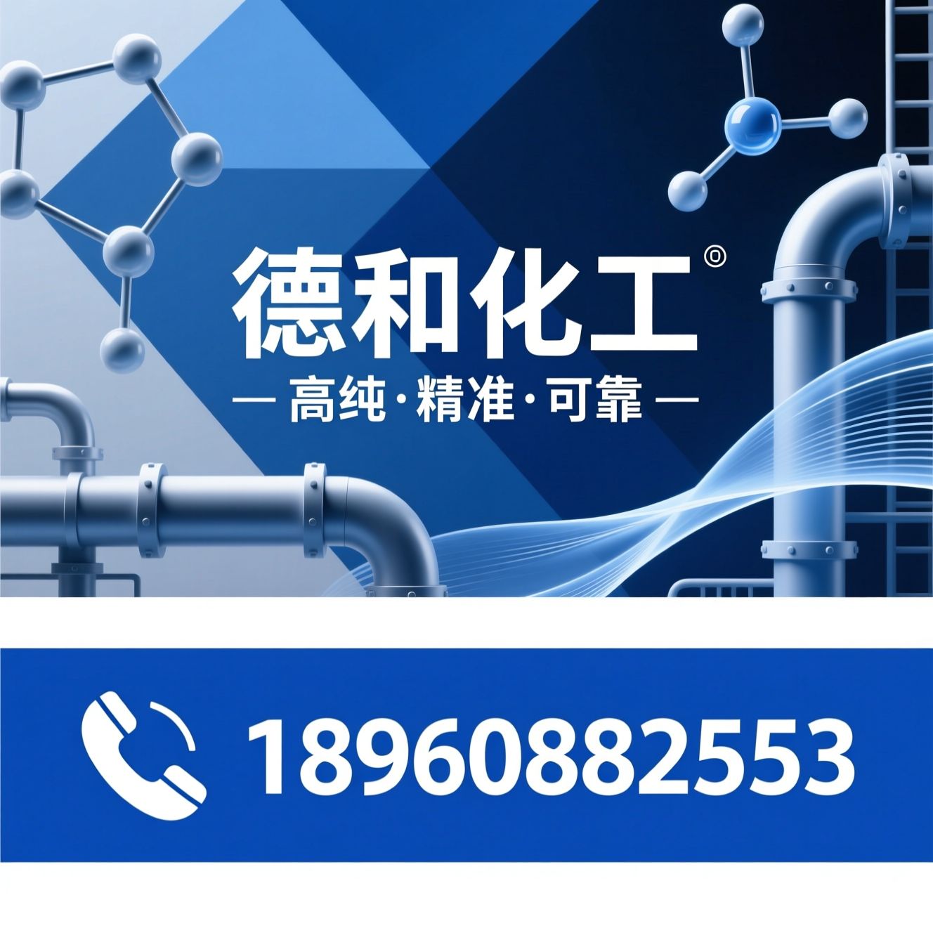 高纯气体_激光混合气/工业气体/推荐德和化工服务