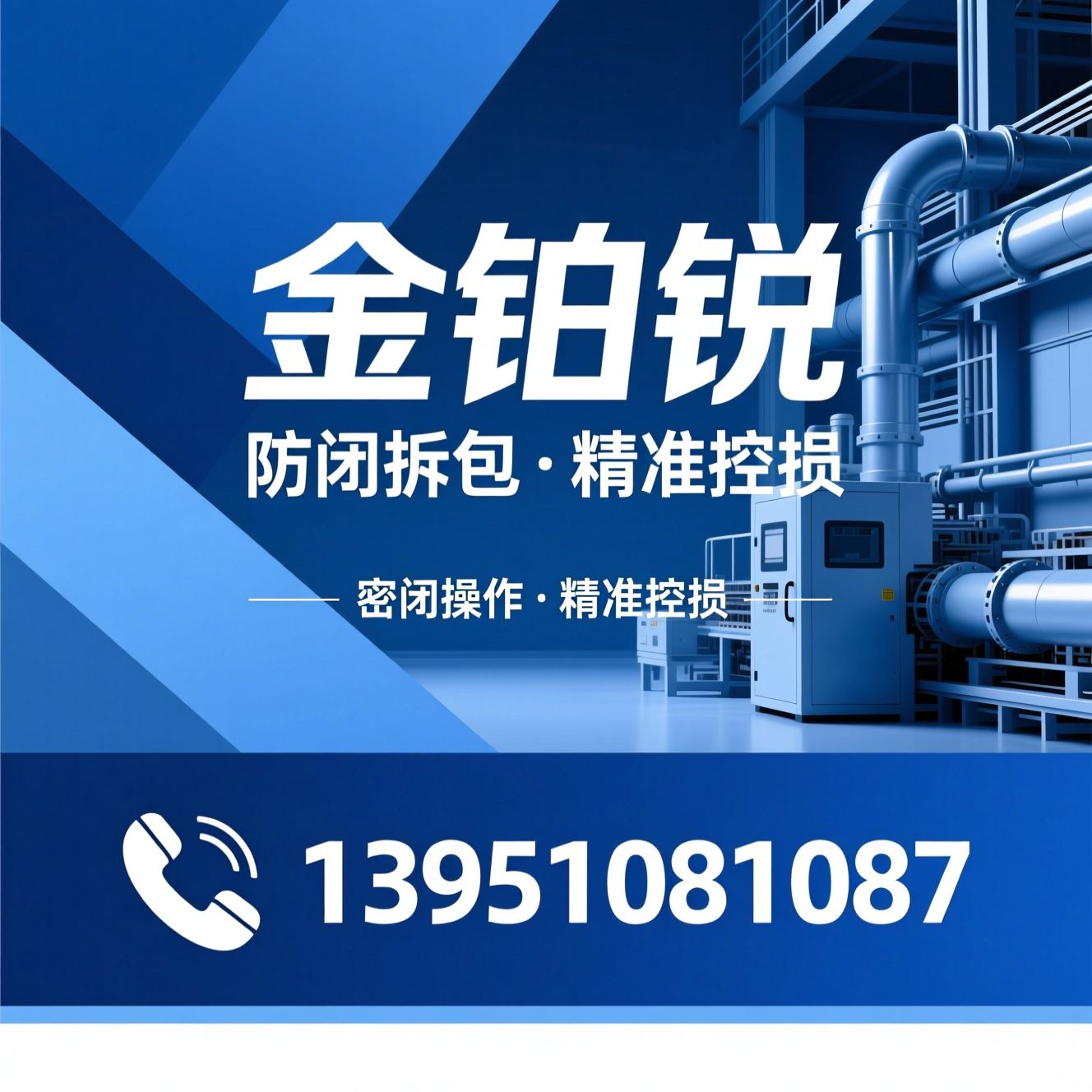 小袋拆包机_粉体拆包设备/防爆拆包机/推荐金铂锐服务