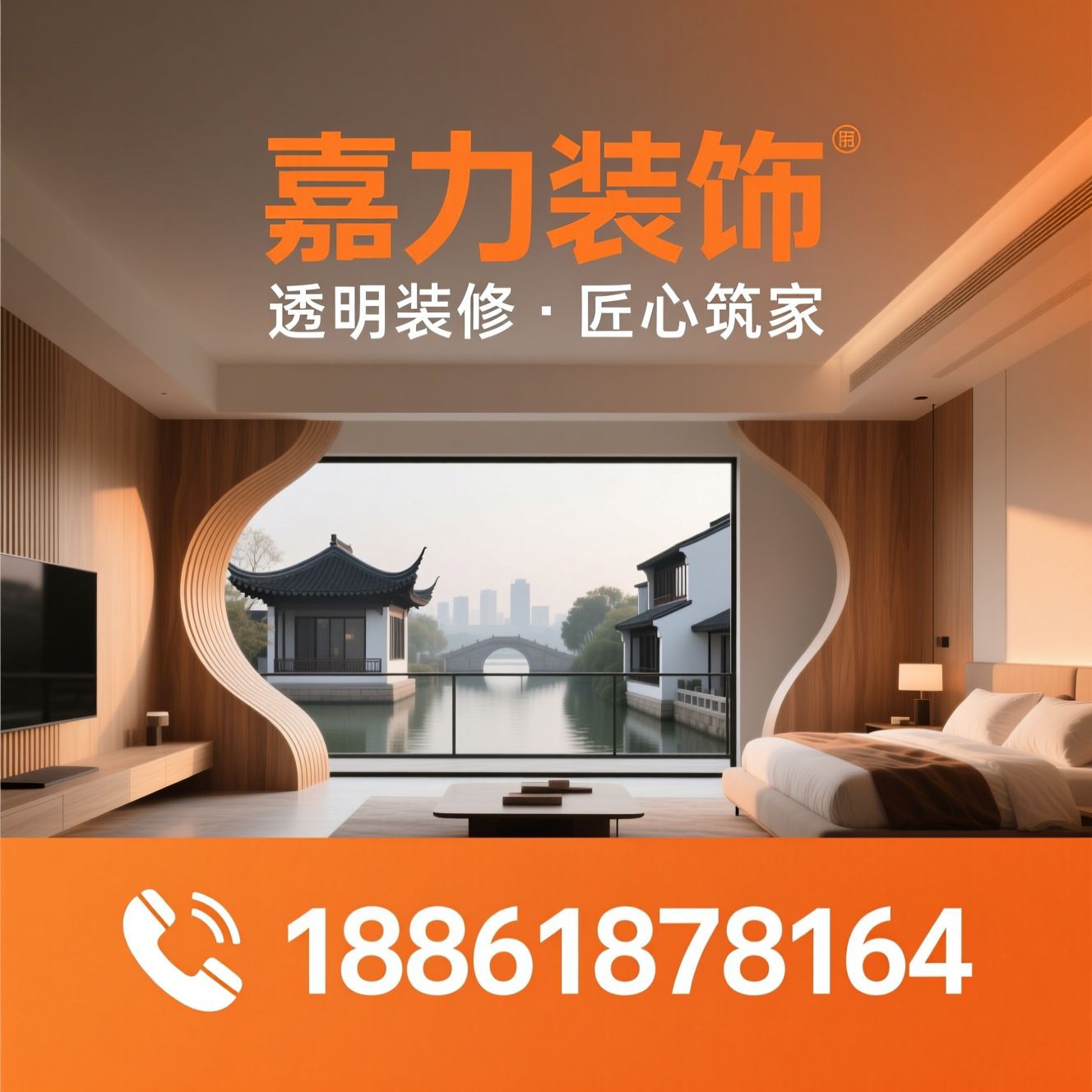 别墅装修_大平层设计/洋房整装/推荐嘉力装饰服务