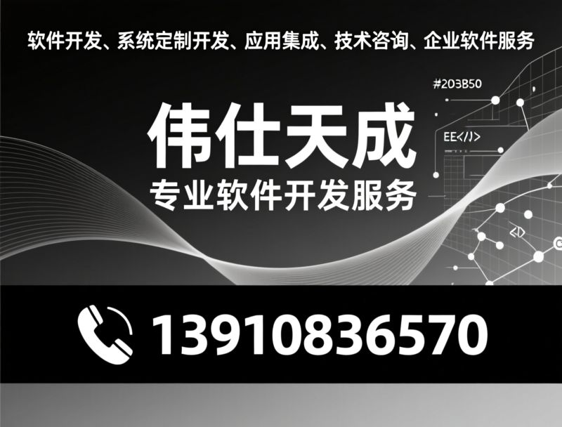 模块电源_DC-DC电源模块/AC-DC电源模块/推荐伟仕天成科技服务