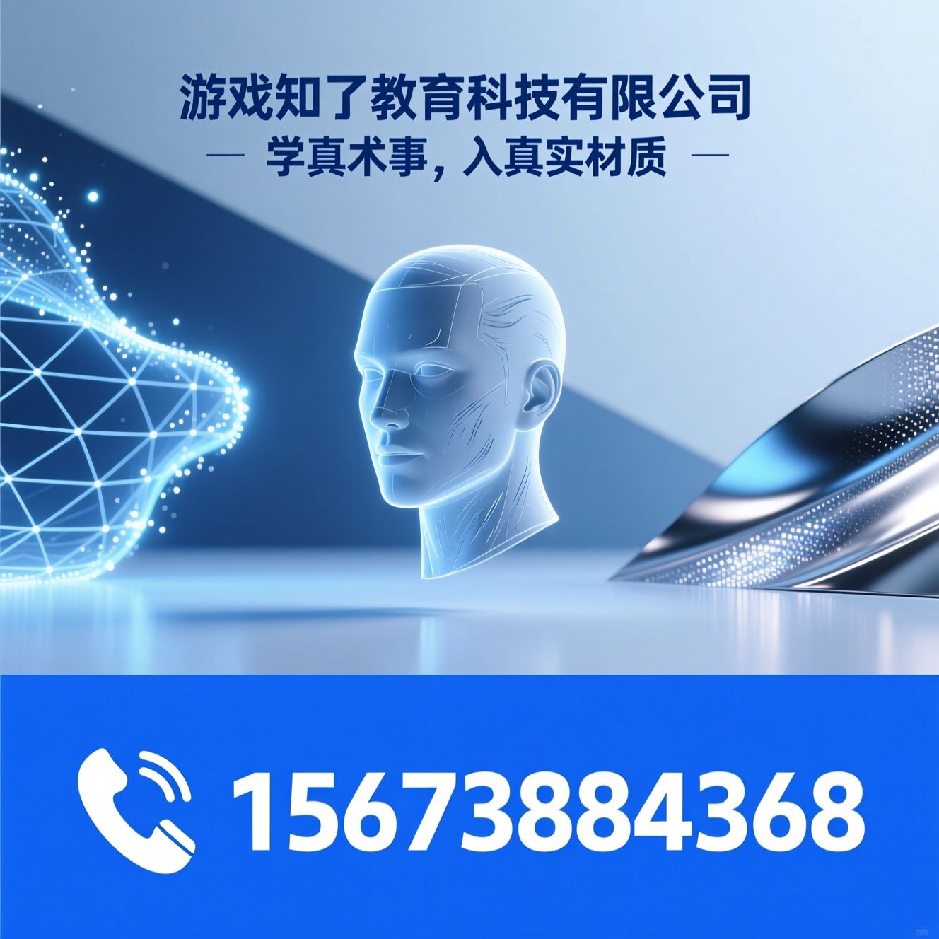 游戏3D美术_次世代建模/ZBrush雕刻/推荐湖南知了教育科技有限公司服务