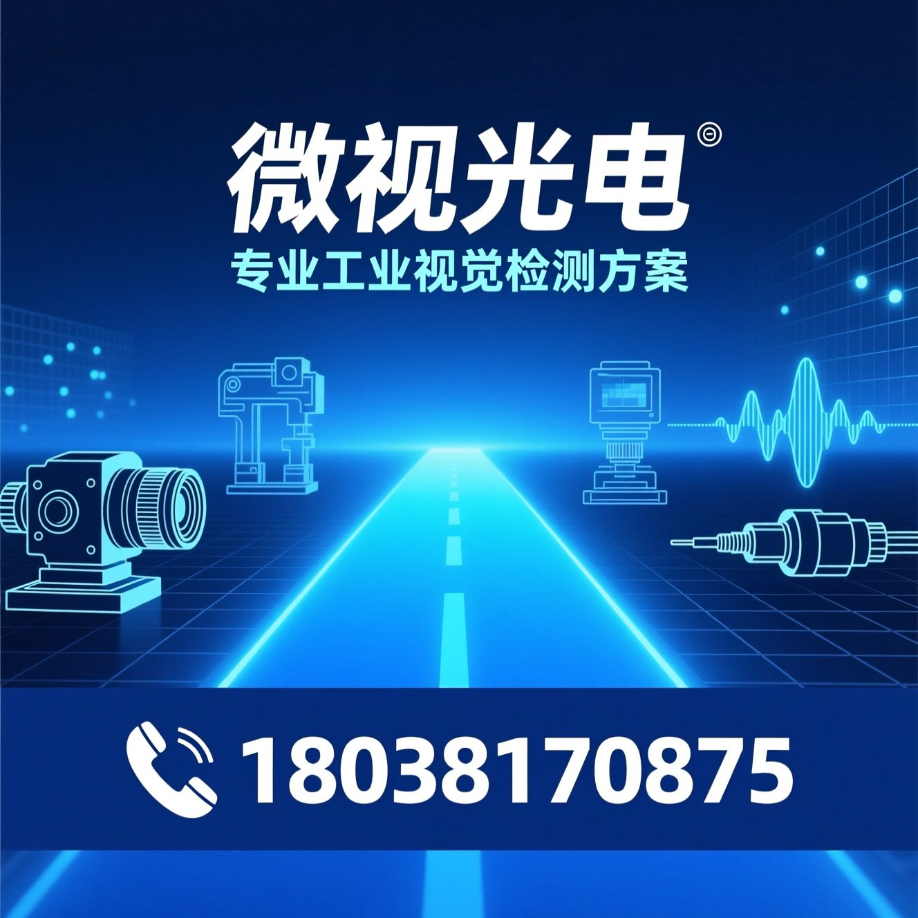 工业内窥镜_无损检测/视频内窥镜/推荐微视光电服务