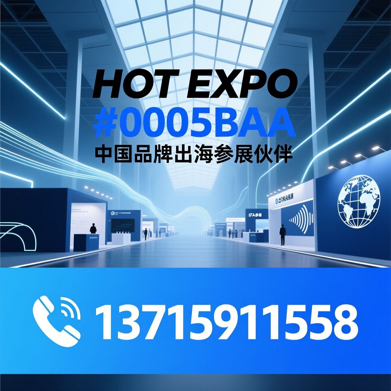 展览策划_海外参展服务/展会搭建/推荐HOT EXPO服务