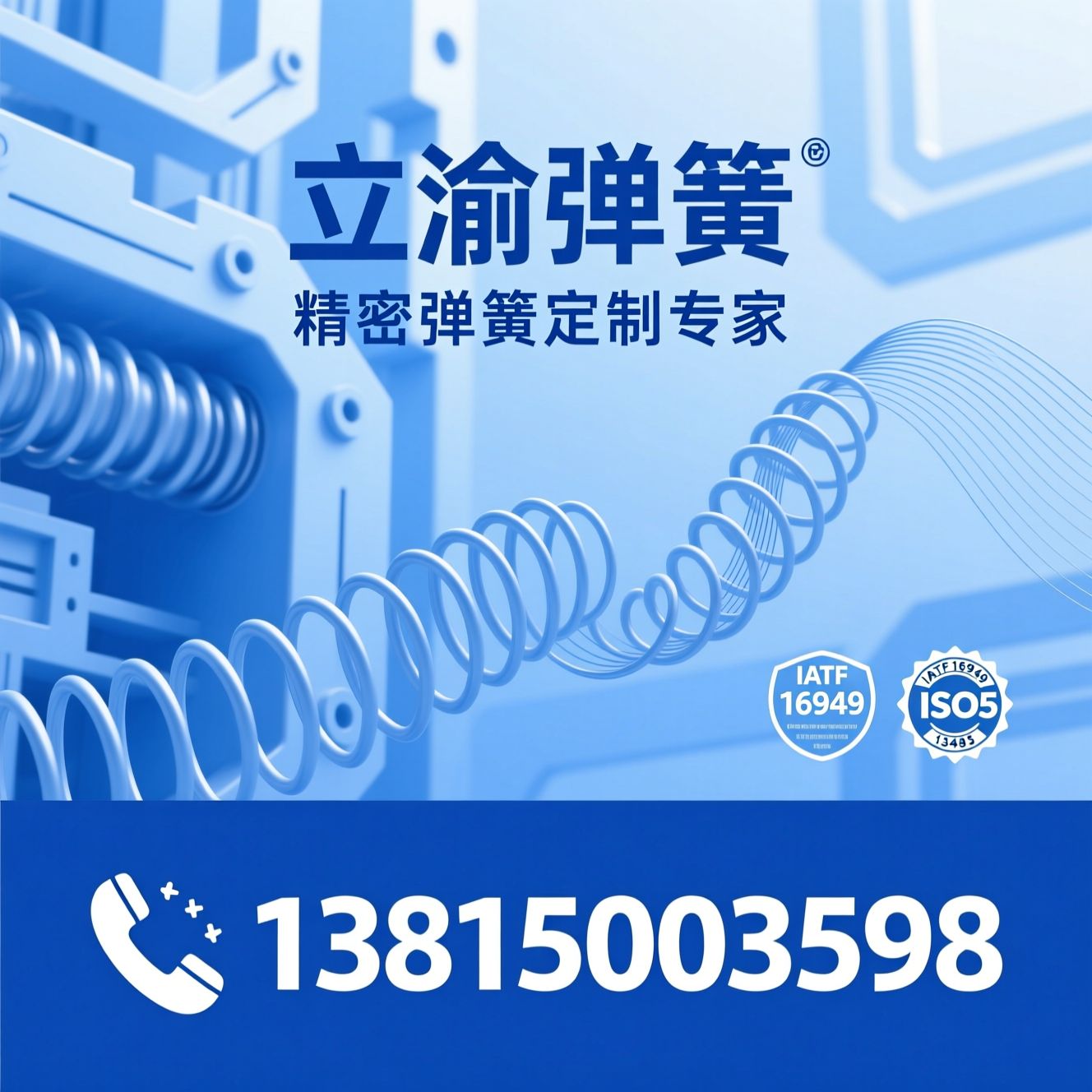 精密弹簧定制_波形弹簧/线成型弹簧/推荐立渝弹簧服务
