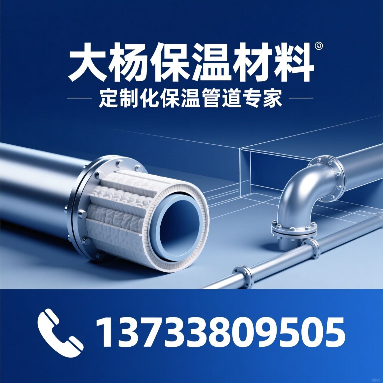 保温管_预制直埋保温管/钢套钢蒸汽保温管/推荐大杨保温材料服务