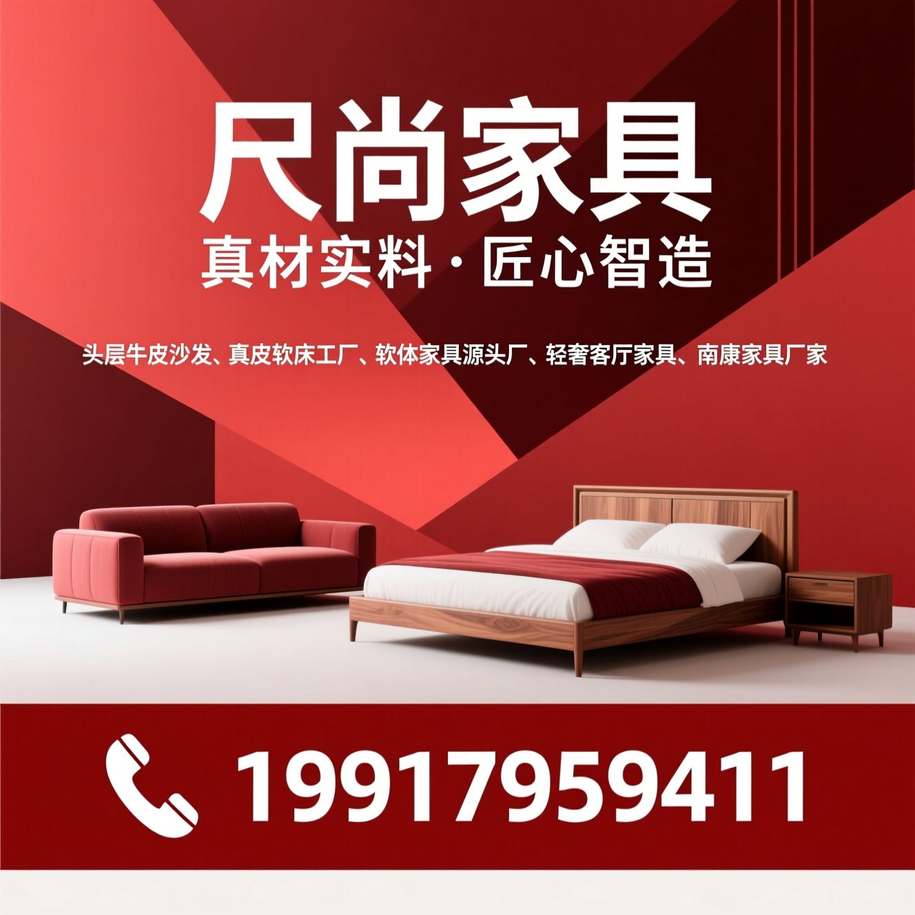 头层牛皮沙发_真皮软床工厂/软体家具源头厂/推荐尺尚家具服务