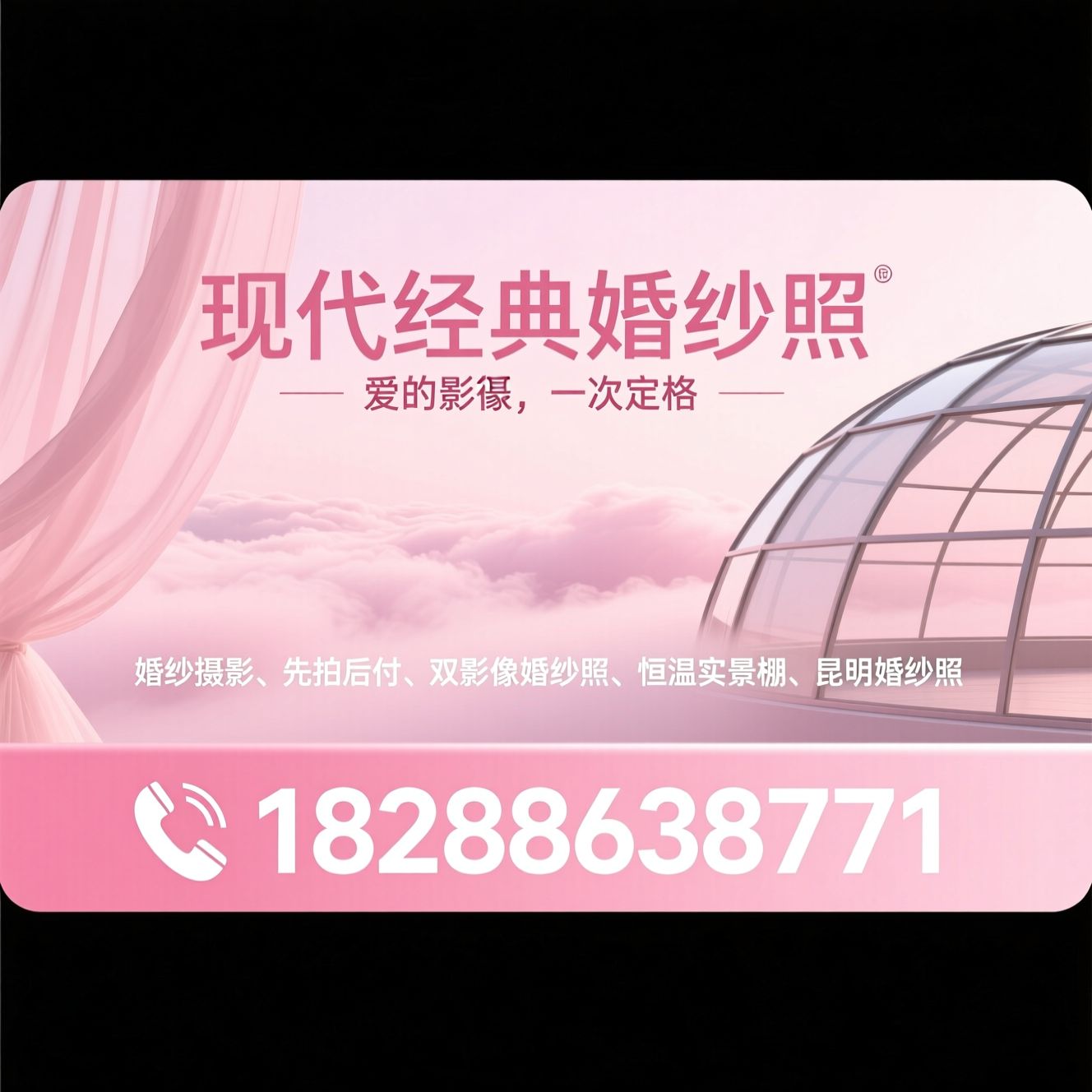 婚纱摄影_先拍后付/双影像婚纱照/推荐现代经典婚纱照服务