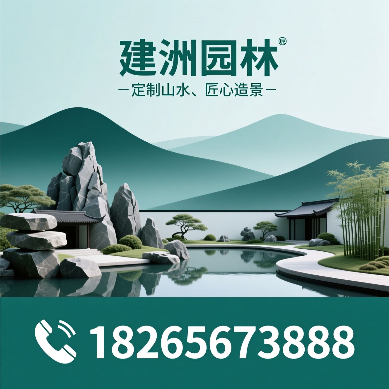 假山工程_景观假山设计/庭院假山施工/推荐建洲园林服务