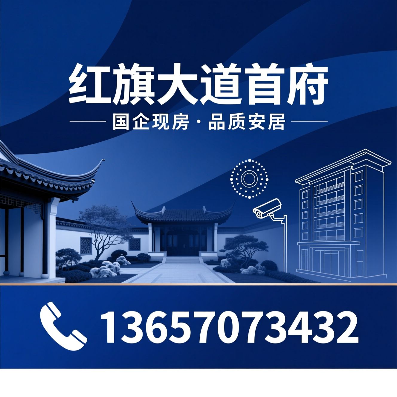 赣州房产_国企现房/高性价比楼盘/推荐红旗大道首府服务