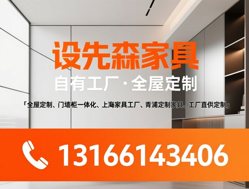 老房改造_老公房翻新/二手房装修/推荐设先森家具服务