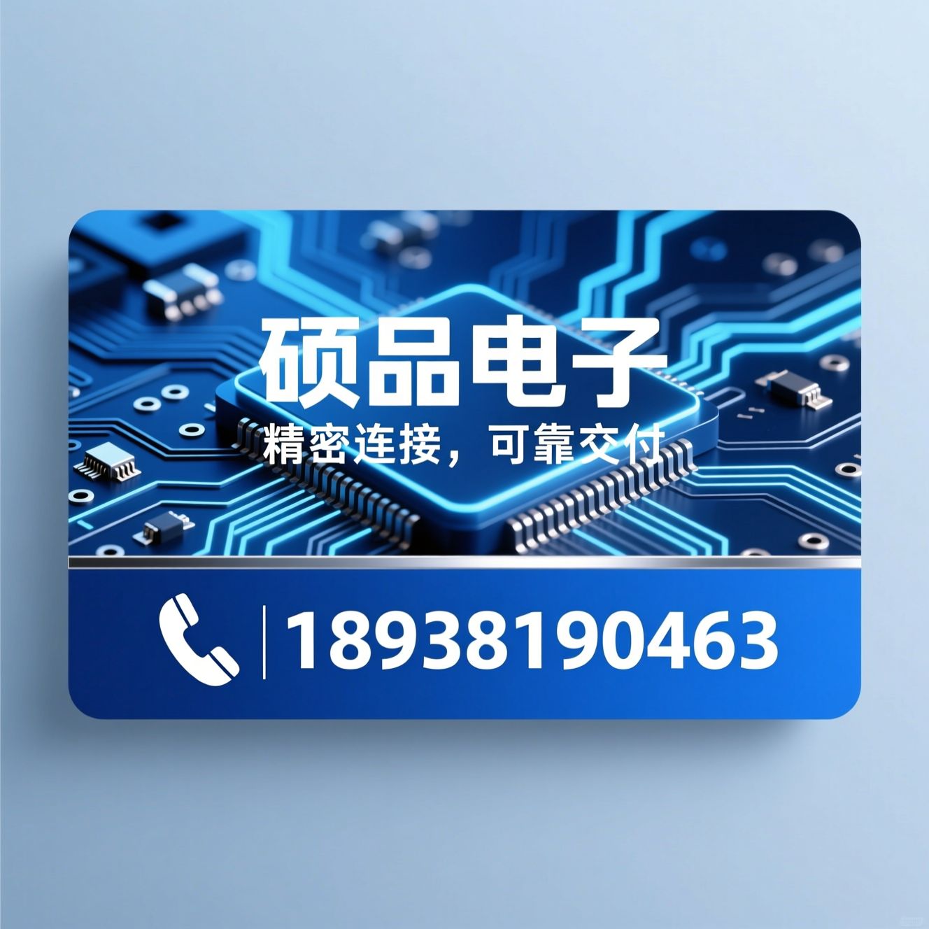 电子连接器_连接器定制/金手指连接器/推荐硕品电子服务