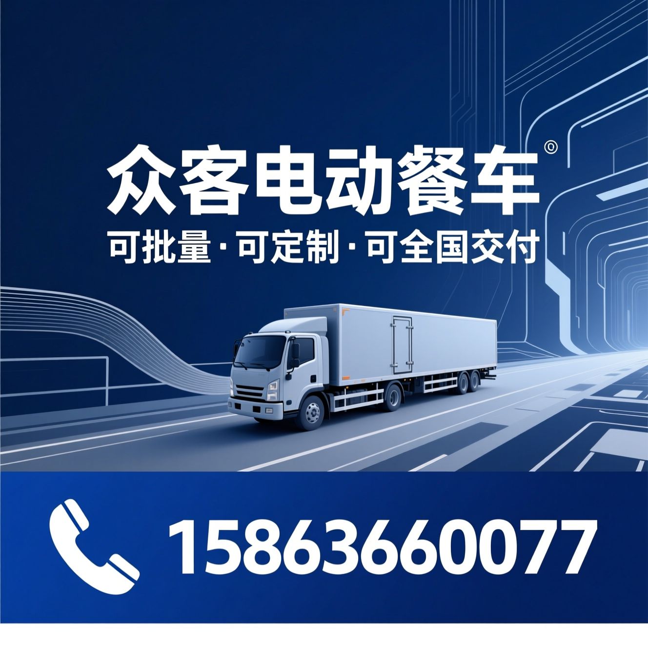 电动四轮餐车_批量定制餐车/移动餐饮车辆/推荐众客电动餐车服务