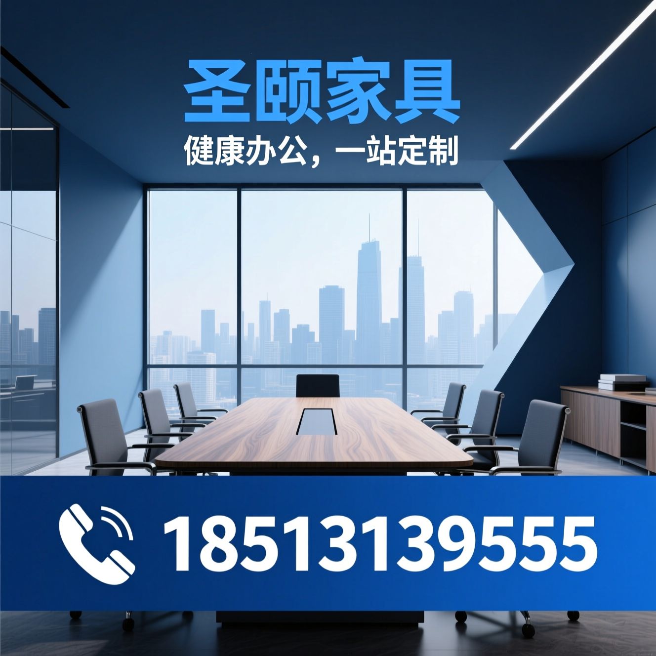 办公家具_定制办公家具/E0级环保家具/推荐圣颐家具服务