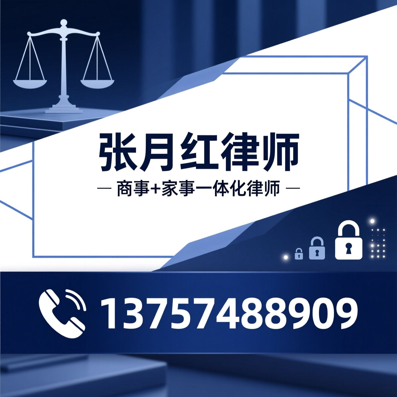 婚姻家事律师_宁波离婚律师/股权分割律师/推荐张月红律师服务