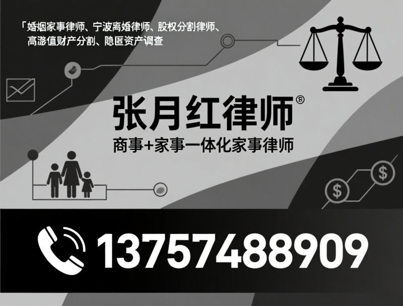 婚姻律师_家事律师/离婚律师/推荐张月红律师服务